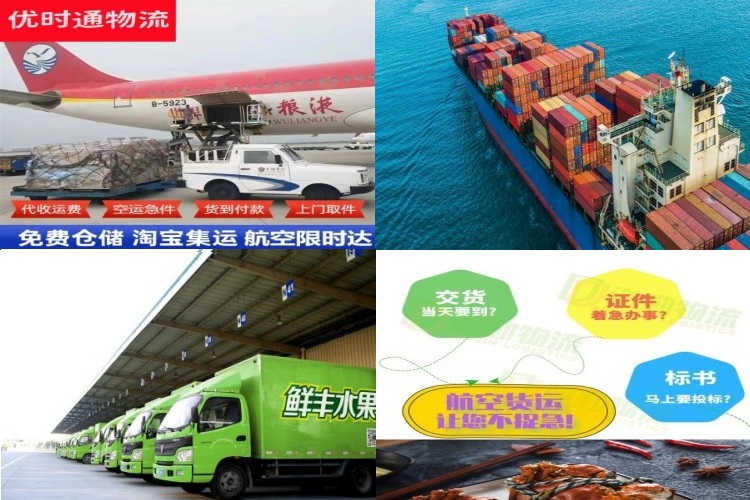 泰丰街道到加拿大航空货运公司-泰丰街道到加拿大物流专线